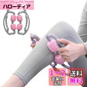 PROIRON 足 マッサージ ローラー ふともも痩せ グッズ 足痩 脚や せローラー 太腿 脚 マッサージ 足浮腫み取り セルライト除去