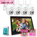 Sovmiku 10インチモニタ一体型NVR 1296P 500万画素ワイヤレスカメラ4台セット チャンネルまで増設可 双方向音声 360° PTZ機能カメラ ...