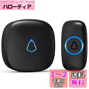 SECRUI ワイヤレスチャイム 玄関チャイム 送信機 電池式 屋外 防水 工事不要 室内 受信機 コンセント 音と光で呼び出し 7色提示led 58曲 5段階...
