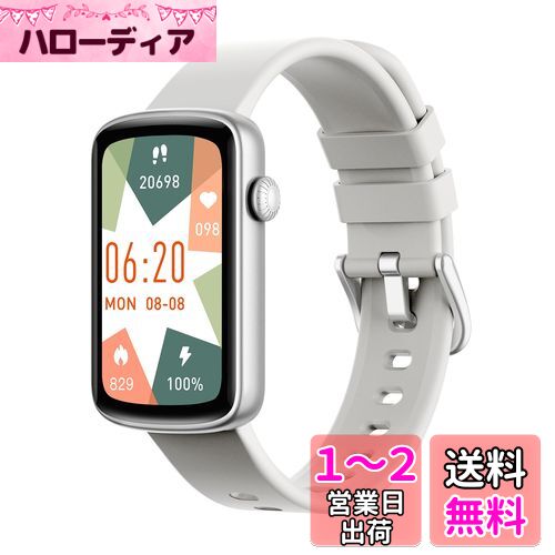 SHANG WING スマートウォッチ レディース iphone対応 アンドロイド対応 リストバンド型 腕時計 1.47インチ大画面 フルタッチ Smart Watch 着信通知 24時間 睡眠測定 女子生理サイクル記録 多種類運動モード 天気予報 IP68防水 文字盤自由設定 誕生日 クリストマス 新年