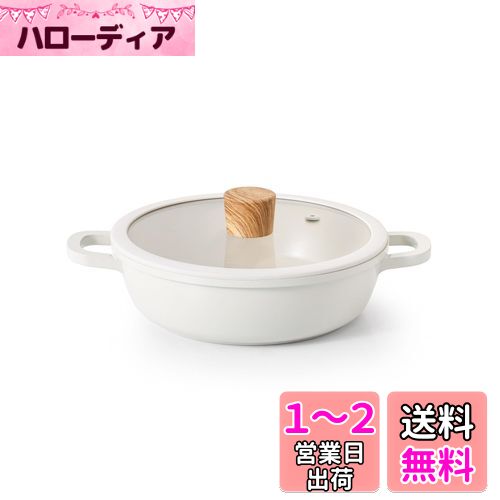 SENSARTE 両手鍋 20cm セラミック IH対応 ガス対応 卓上鍋 すき焼き鍋 一品万能 煮る 焼く 炒める 揚げる 焦げ付きにくい お手入れ簡単 ガラス蓋付 しゃぶしゃぶ カレー おでん