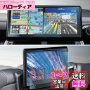 WEIPIN 【3枚組:ナビ+リアモニター】 ガラスフィルム 2021 新型 トヨタ ランクル300 12.3イン ナビ 保護フィルム 11.6インチ後席ディス...