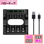 【送料無料】XTAR L4 電池充電器 単3・単4形 AA/AAAニッケル水素電池と1.5Vリチウム電池の同時混合充電が可能 Type-C入力 0V活性化