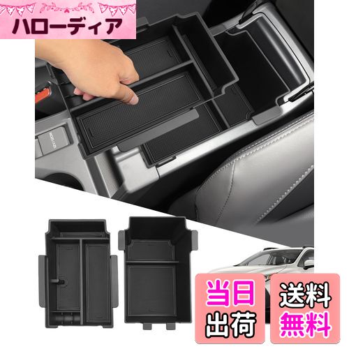 【送料無料】[SXCY] 新型 スバル クロストレック GU ダブル収納ボックス コンソールボックス 二重収納 アームレストボックス センターコンソールトレイ 車用専用 小物入れ 滑り止め設計 内蔵型 カスタムパーツ インテリア 内装パーツ 取付簡単 コインケース ラバマット付き
