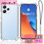 For Xiaomi Redmi 12 5G ケース 保護カバー クリア TPU素材製護カバー 【ZENGZOUZ】全面保護 四隅の厚 全透明TPU 指紋防止 耐衝撃 黄変防止 汚れ防止 耐水 軽量 Xiaomi Redmi 12 5G カバー 1,119円