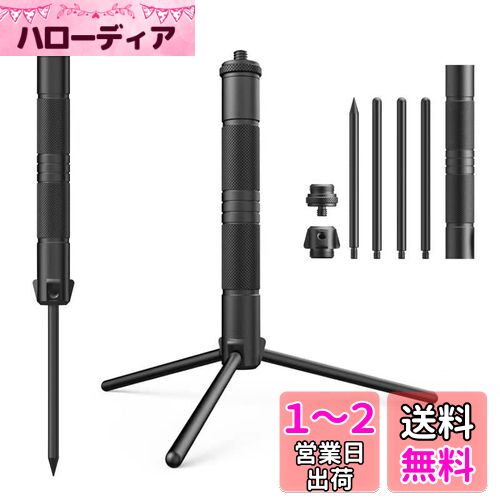 Naokin ゴールゼロ シェード カバー キャップ 磁石スタンド 三脚 アクセサリー GOAL ZERO用 アンバー ランタンシェード 付属品 アウトドア キャンプ フラットリフレクター ゴールゼロ (三脚 スタンド)