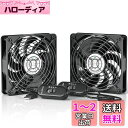 Keynice usbファン 冷却ファン 静音 強力 PC パソコン冷却 送風機 扇風機 ミニファン 小型 冷却クーラー 2000RPM 9枚羽根 換気扇 ルーター 水槽 PS4冷却 12cm 2個1組 2つのコントロールスイッチ個別制御