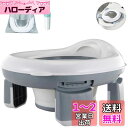 Little Bean? 子供用 おまる 補助便座 携帯トイレ 1台で3役 兼用 折りたたみ式おまる トイレトレーニング 肌に優しい 抗菌 防臭 洗いやすい 軽量 丈夫 幼児用便座 アウトドア 災害 キャンプ お出かけ 旅行用