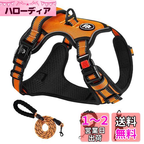 NESTROAD 犬 ハーネス 犬用胴輪 調節可能 夜間反射 小型犬/中型犬/大型犬 通気性 メッシュ 歩行補助 散歩 しつけ用 軽量 安全 おしゃれ 引っ張り防止 ドッグ 訓練 柴犬 秋田犬 セット(オレンジ,M)