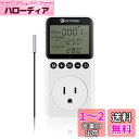 KT3200 昼と夜のサーモスタットプラグソケット電子温度コントローラーレギュレーター加熱冷却昼と夜のゾーンタイミング制御ハッチング醸造爬虫類温室3m防水プローブ100V
