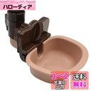 HeGeed 犬 猫 水飲み器 ペット給水器 犬 猫自動給水器 ケージ 取付型 水飲み ペットボトル 使用可能 ウォーターボトル 食器 うさぎ 中小型犬用 軽量...