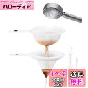 Clscea ブラインシュリンプ濾し器(80,200 Mesh 2種セット) ブラインシュリンプ分離網 ブラインシュリンプ分離ネット 大卵に適用
