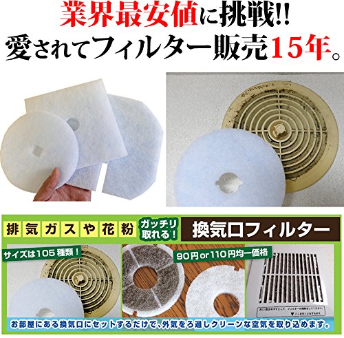 ������̵���ۥӡ���󥷥�å� �뵤���ե��륿�� (170mmx170mm) 10���� ���ѥʥ��˥å� VB-YB100F / VB-GE100PF2 ������ե��� SY-150SX3-F/SY-150SX2-F/SY-150FS6-F/F-2F / F-150SX ¾ ������ �ߴ��ե��륿�� (S170)