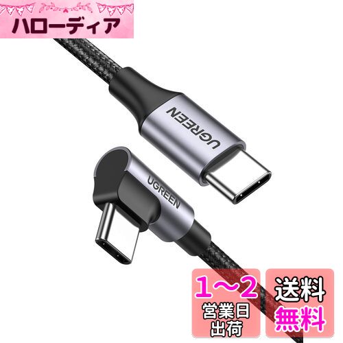 UGREEN USB C ֥ L Type-c L PD 60W/3A ® ɻ ʥԤ ɥ ޥ/M...