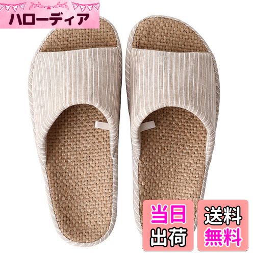 【送料無料】[YAKIDA] 人間工学デザイン スリッパ 室内 夏用 麻 ルームシューズ 室内履き 静音 軽量 前..
