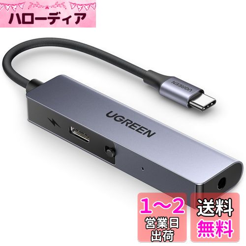 UGREEN USB C ۥ󥸥å Ѵ 60W PD® ޥդ Type-CѴץ usb c ۥ ...