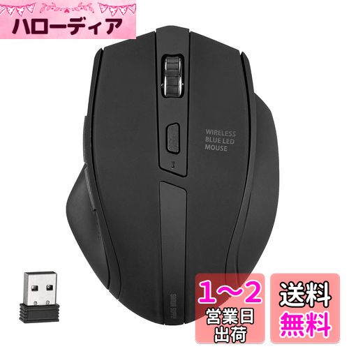 쥯 磻쥹ޥ Ų 5ܥ 淿 ֥롼LED ˤΰ ֥å 400-MAW154BK