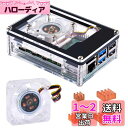 GeeekPi アクリルケース Raspberry Pi 5 用 Pi 5 ケース 4010 PWM 大型ファンと Raspberry Pi 5 4GB/8GB...