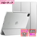 JEDirect iPadPro12.9インチ 第6/5世代、2022/2021モデル専用iPad Pro 12.9保護ケース Pencilワイヤレス充電対応 オートスリープ/ウェイクアップ機能付き スマートカバー (シルバー)