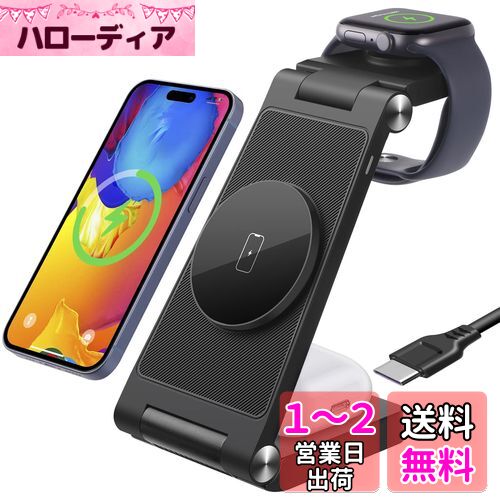 磻쥹Ŵ 3in1 Ŵ apple watch ť 2023ǿapple ť magsafe 3in...