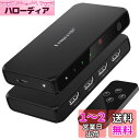 HDMI切替器 3入力1出力 4K@60Hz Lemorele HDMI切り替え器 HDMIセレクター4k 分配器リモコン付き1080P@144Hz HDCP 2.2/HDMI 2.0 HDR 3D対応 手動 切り替えPS3/PS4/PS5/Switch4K動作対応(Black)