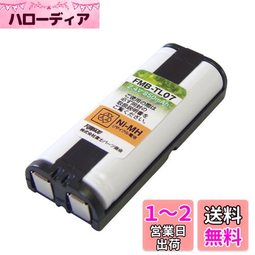 ѥʥ˥å (Panasonic) ɥ쥹ۥ ҵ ӡ KX-FAN52 / HHR-T405 ƱʡFMB-TL07
