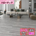 EMBOWLIFE フロアタイル 木目調 36枚セット 約3畳分 シール式 貼るだけ 初心者向け フロアシート 模様替え フローリング シート 剥がせる 玄関 ...