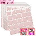 MORCART【20枚】タイルシール キッチン 耐熱 防水 洗面所 トイレ DIY 家具やアイテムの装飾 タイルシート 壁紙シール 3D リメイクシート (25x25cm, ライトピンク)