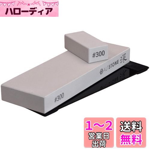 ALTSTONE ֿ FUKAMIסڥꥶ긦  300   ߥå  300 ̾ ٤ߤޥ...