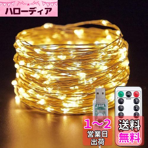 LEDߥ͡饤 USB ȥ󥰥饤 Ƽ 磻䡼饤 10M 100   ϥ ꥹޥ ...