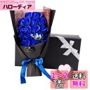 ソープフラワー AlfaView 花束 ギフト バラ ユリ 枯れない花 お祝い 結婚祝い プロポーズ プレゼント 結婚記念日 バレンタインデー 誕生日祝い 母の...