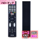 AVTVA RMT-TX100J 交換用リモコン for ソニー SONY 汎用テレビリモコン 設定不要 触れ心地よし 鋭敏な反応 KJ-55X9300C KJ...