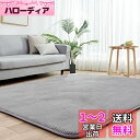 カーペットラグ 極厚 ラグマット 1.5畳 高反発 130×185cm 厚手 35mm 冬 床暖房対応 カーペット 洗える 滑り止め付 じゅうたん 防ダニ 抗菌 オールシーズン フランネル グレー aicomri