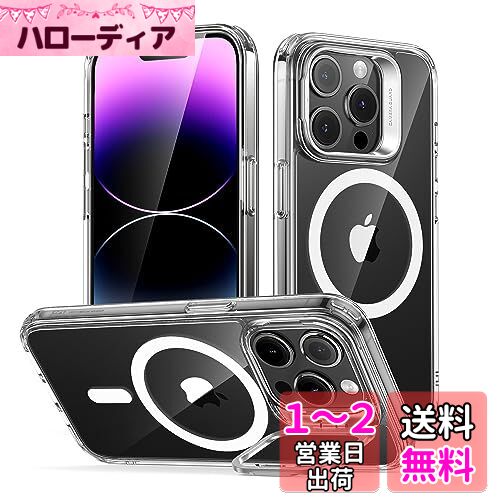 【レンズスタンド内蔵】ESR iPhone14Pro ケース MagSafe 対応 スタンド付き 角度調整可能 耐衝撃 米軍MIL規格の保護 3WAY置き HaloLock搭載 カメラリング 傷防止背面 ストラップホール付き アイフォン14pro 用 ハイブリッド磁気ケース 6.1インチ クリア Classic Series 【レンズスタンド内蔵】ESR iPhone14Pro ケース MagSafe 対応 スタンド付き 角度調整可能 耐衝撃 米軍MIL規格の保護 3WAY置き HaloLock搭載 カメラリング 傷防止背面 ストラップホール付き アイフォン14pro 用 ハイブリッド磁気ケース 6.1インチ クリア Classic Series