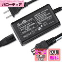 AC-L200C ACアダプター Compatible SONY Handycam Camcorder DCR-SX40 DCR-SX41 DCR-SR42 D...