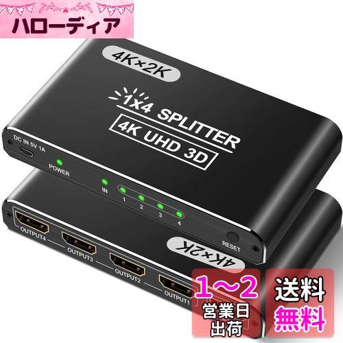HDMI ʬ۴ 14 HDMI ץå ư 4Kx2K/1080P 4Ʊ 3Dи åݡ 4ݡȤб ߹ Ǯ® ѵ HDMI ʬ۴ HDTV/Xbox/PS3&PS4/DVDץ졼䡼ʤ¿ͤʵб USBŸ֥դ