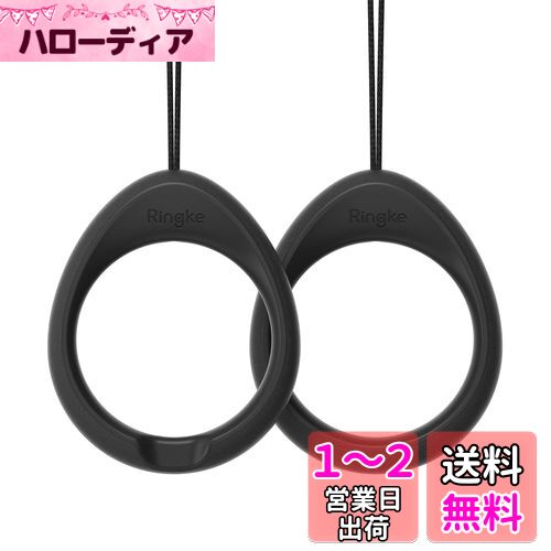 【Ringke】FINGER RING STRAP 携帯 落下防水 紛失防止 携帯ストラップ フィンガー ストラップ フィンガーストラップ スマホ スマホストラップ スマートフォンストラップ - Black & Black