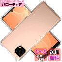 対応 AQUOS sense4 sense 5G SH-41A SH-53A SH-M15 SHG03 ケース AQUOSsense4 カバー TPU 保護ケース AQUOSsense5G カバー背面 AQUOSSH-41A ンプロテクター シェル クバー クリア ソフト 透明シェル ンプロテクター ?シェル【耐衝撃 エアバッグ 滑り止め すり傷防止 薄型