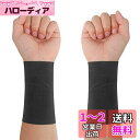 CINECE リストバンド 薄手 冷感 汗拭き 汗吸収 8CM/12CM 夏用 2枚セット 速乾 通気性 ロング ショート スポーツ 野球 ランニング 男女兼用...