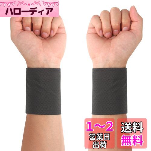 CINECE リストバンド 薄手 冷感 汗拭き 汗吸収 8CM/12CM 夏用 2枚セット 速乾 通気性 ロング ショート スポーツ 野球 ランニング 男女兼用 (8CM グレー)