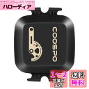 COOSPO ケイデンススピードセンサー ANT+ Bluetooth 4.0対応接続 自転車コンピュータ用 バイクアクセサリー IP67級防水 日本語説明書付...
