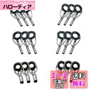 トップガイド ロッドガイド 18個セット ステンレス 釣り竿穂先 交換 修理キット (内径1.0mm〜2.0mm)