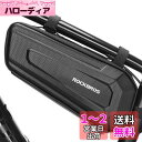 ROCKBROSフレームバッグ 自転車 バッグ トップチューブ 防水 大容量 1.5L/2.5L両側開き 仕切り収納 mtb ロードバイク用 三角バッグ 取り出しやすい 取付便利 防圧 耐摩耗(両側開き)