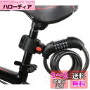ENGG 自転車 ロック ダイヤルロック ワイヤーロック 自転車ロック 長1200/1500mm 横断面直径12mm 5桁 防盗 (ブラック(新モデル1.5m)...