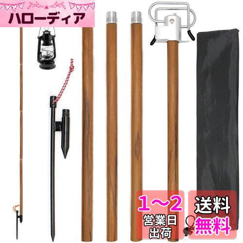 CHENGMAY ランタンスタンド 収納式ダブルハンガー 直径16mm 打ち込み 軽量 高さ調整 コンパクト キャンプ ランタンポール アウトドア キャンプ用品