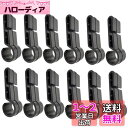 Chaslean ヘルメットホルダー ヘッドライト 固定バンド 汎用 ワンタッチタイプ バンドを外さなくてもOK 12個セット 12個入り
