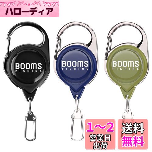 Booms Fishing RG1 ӥʼԥ󥪥꡼ ꡼ 3 