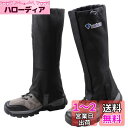 Azarxis ゲイター 防水 登山 スパッツ ロングゲイター 軽量 泥除け 砂よけ 軽量 通気 雨 雪悪天候に アウトドア レッグカバー メンズ レーディス(...