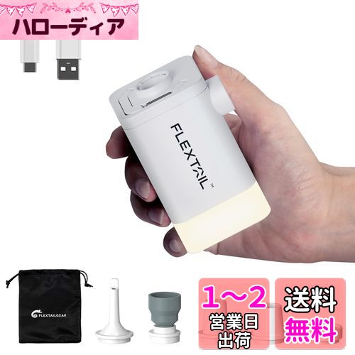 FLEXTAILGEAR - MAX PUMP2 PLUS⤱륨ݥ 4800mAH¢ 饤դ USBż ޥ...