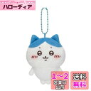 グレイ・パーカー・サービス(Gray Parker Service) ちいかわ もちっとぷちミニマスコット ハチワレ